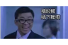 突围第几集在银行门口要账，揭秘剧情高潮